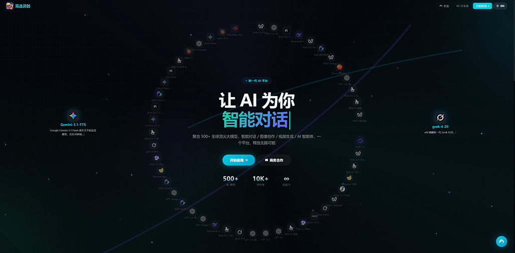 电商批量产品展示图渲染 - 菁选灵创
