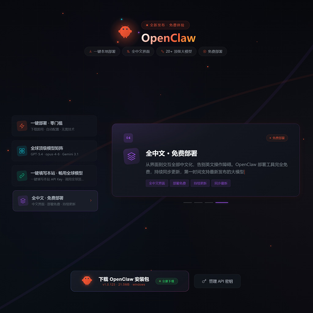 业务服务对接流程规范